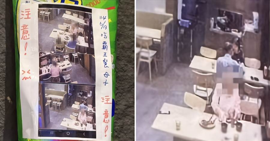 新北母子用餐忘付錢，隔天急前往「付款並道歉」，事後店家仍將母子曝光提告